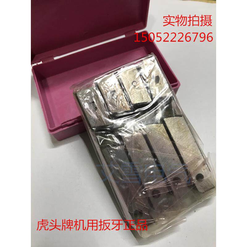 电动套丝机板牙丝锥板牙规格2寸3寸4寸套丝机板牙