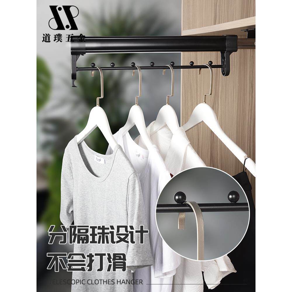 顶装挂衣杆衣柜浅柜竖向纵向衣橱衣服抽拉式伸缩横杆衣架壁橱拉杆