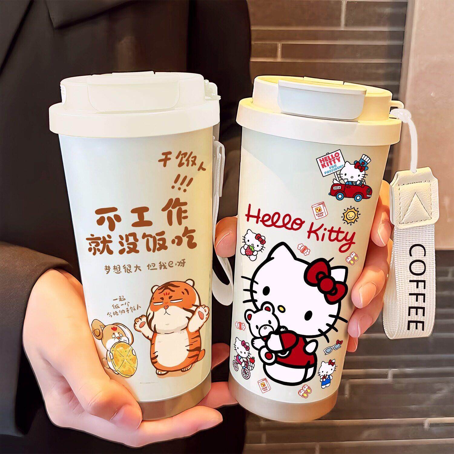 可爱KT猫保温杯颜值学生便携女大容量不锈钢车载保冷咖啡杯吸管