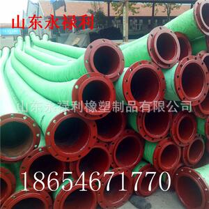 内径200喷砂胶管8寸*7米黑色吸沙钢喷砂胶管8孔法兰式吸沙软管