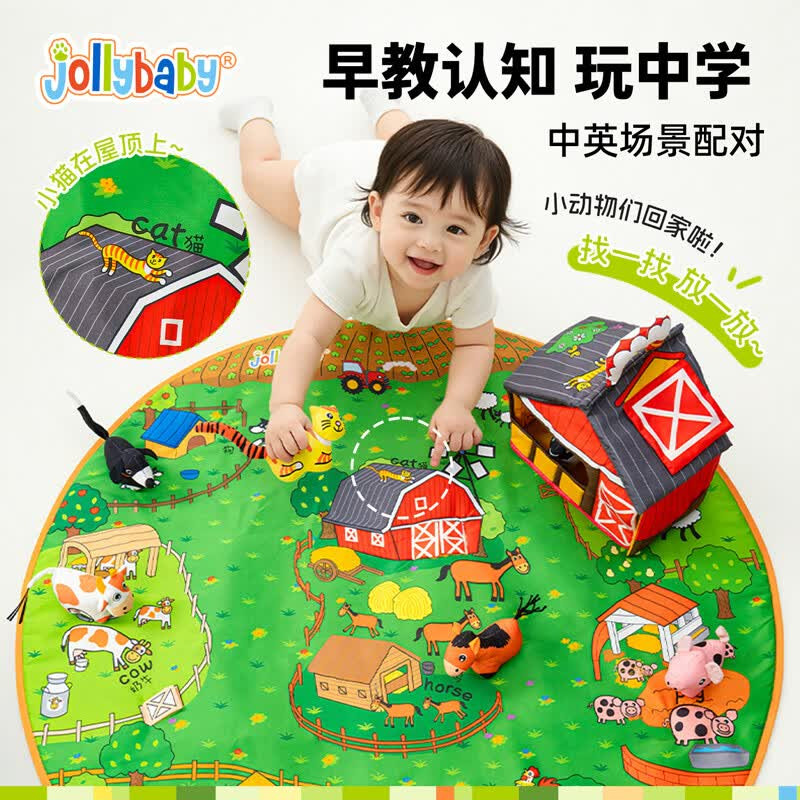 Jollybaby0-3岁早教游戏毯玩具毯图片