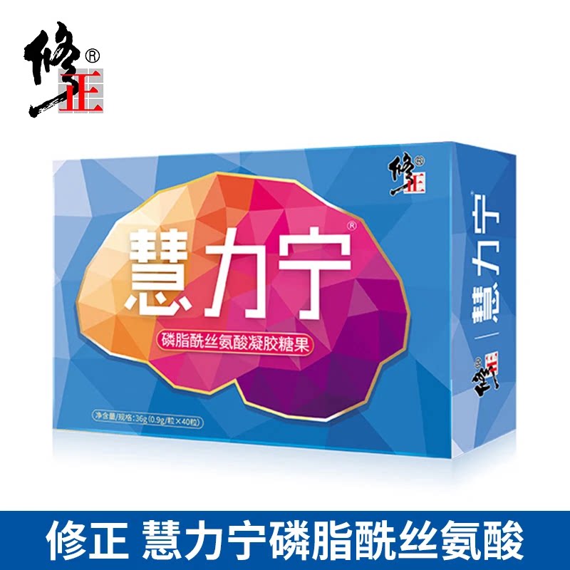 修正慧力宁儿童DHA藻油凝胶糖