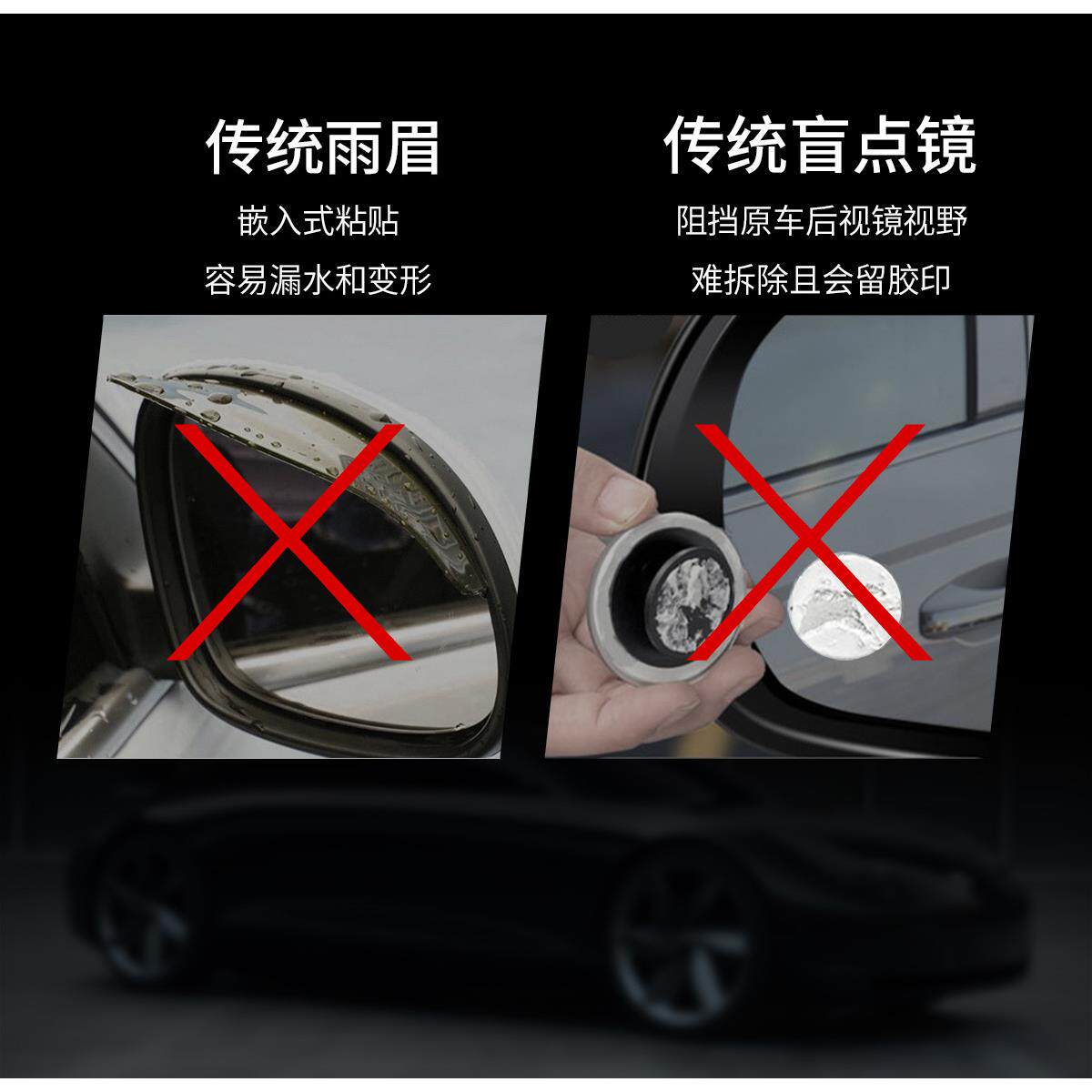 新品汽车后视镜雨眉小圆镜一体反光镜盲点镜倒后镜倒车镜遮雨板