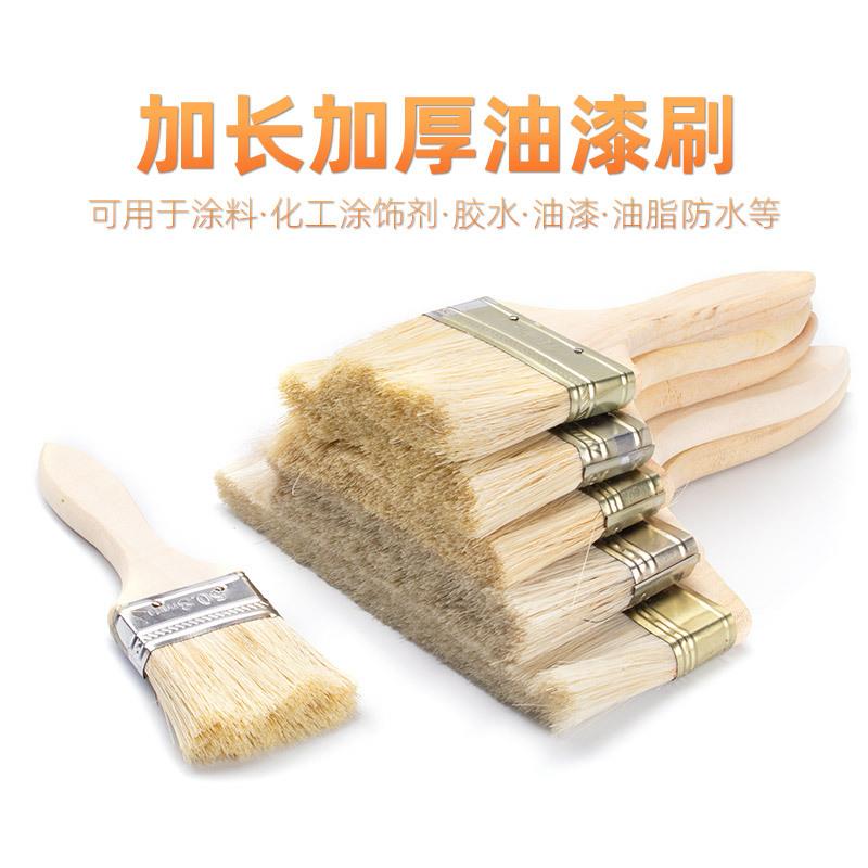 木柄刷子油漆刷涂料刷优质文玩除尘刷猪毛刷鬃毛刷棕毛刷加厚刷子