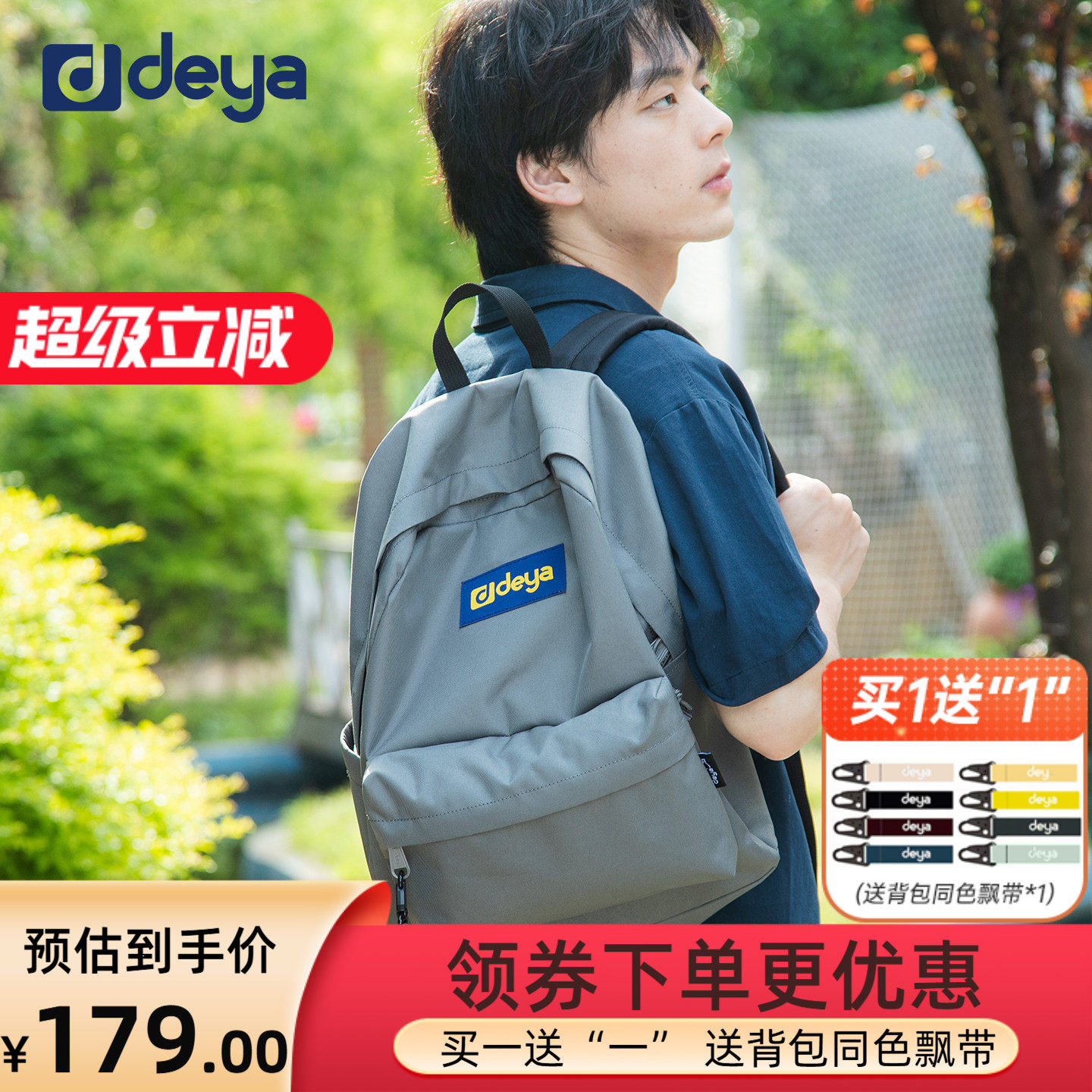 deya质感灰双肩背包韩系百搭职场通勤男女大学生轻便休闲出行包