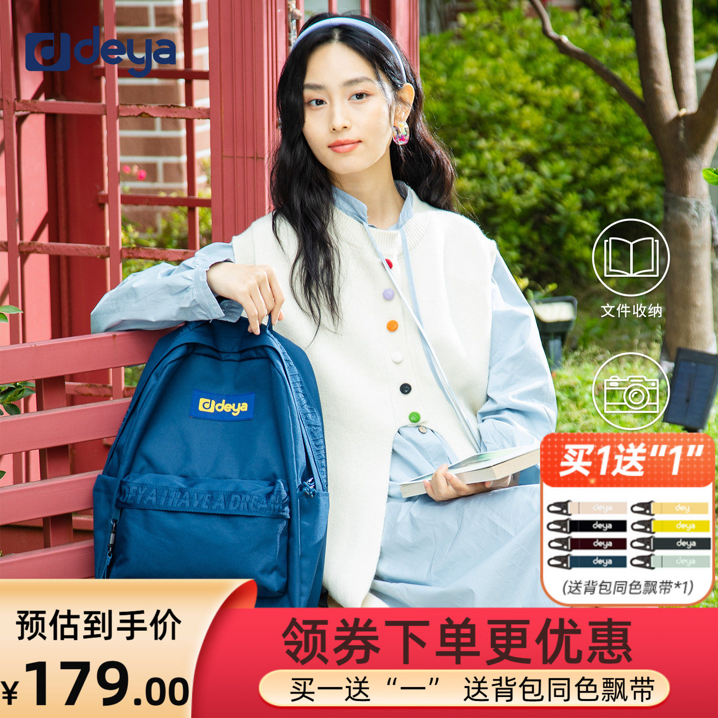 deya学院风藏青双肩包能装通勤