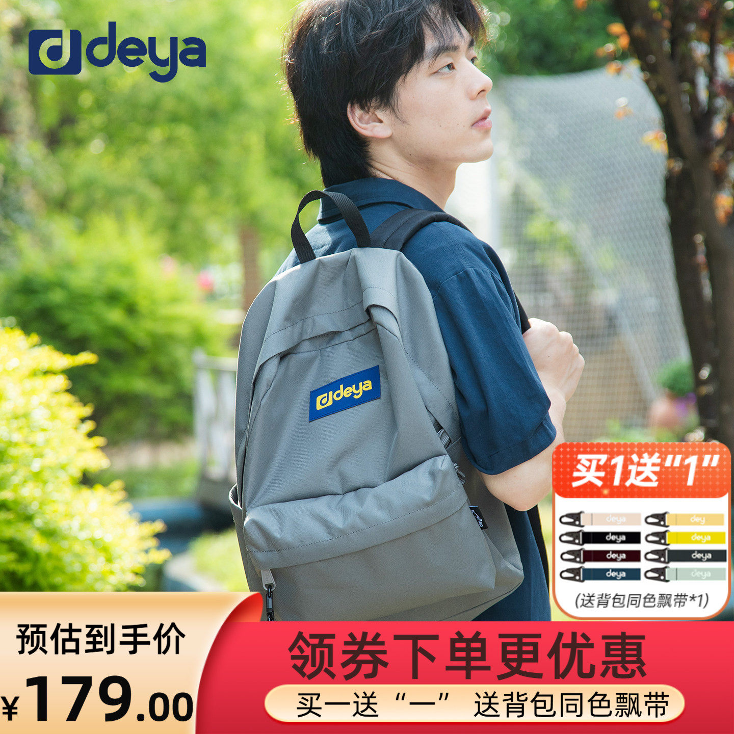 deya质感灰双肩背包韩系百搭职场通勤男女大学生轻便休闲出行包