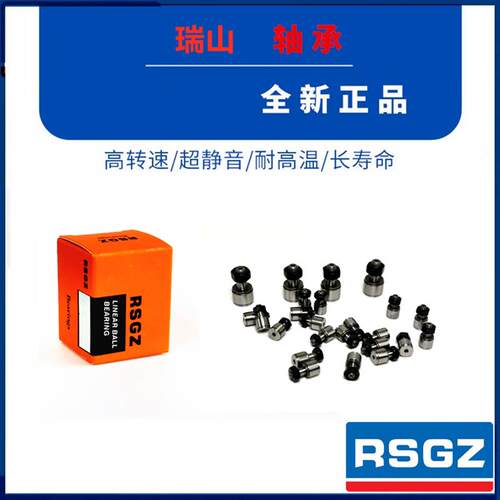 RSGZ微型凸轮随动器CFFAN/CFFANG/CFFAM/CFFAMG3-6/4-8/5-10/6-12