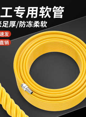 气管软管空压机气管木工专用气管气带真空机高压软管打气泵专用管