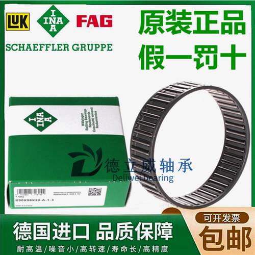 德国INA进口滚针轴承 K95X103X30 K95X103X40-ZW K100X107X21 -A