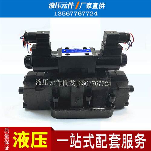 F电液换向阀24BYO/34EYO/EYM/EYY/BYM/BYO-H16B/H20B/B16H/B20H-T