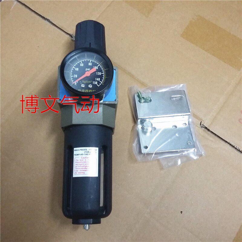 减压过滤器UFR-04 UFR-03 UFR-02调压阀油水分离气源处理