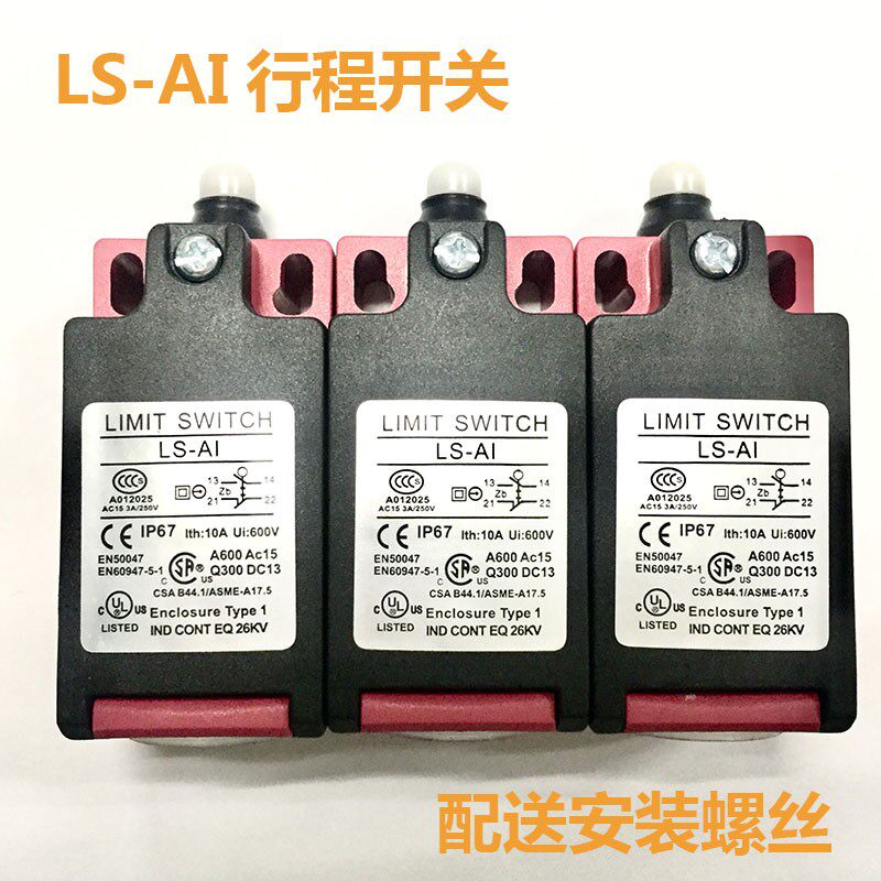 肯岳亚超负荷油泵行程开关ZLDC04B冲床过载保护微动极限开关LP-20