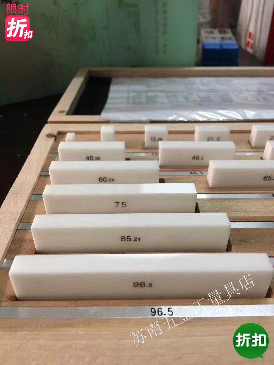 陶瓷量块0级1级1.25;1.26;1.27;1.28;1.29;1.30;1.31mm标准垫块规