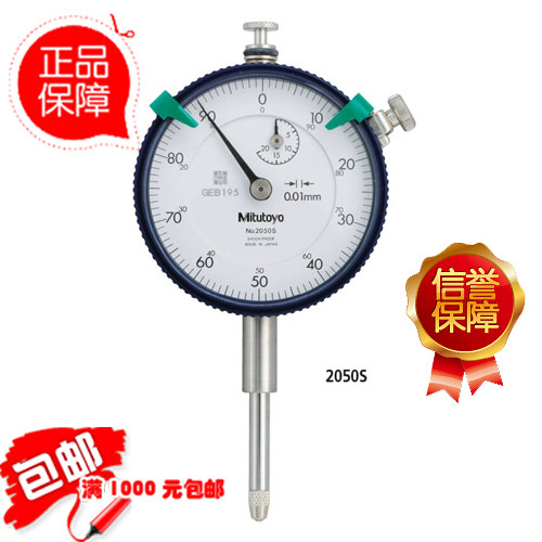 原装进口日本三丰MITUTOYO指针式百分表2050A/2050AB大量程20mm