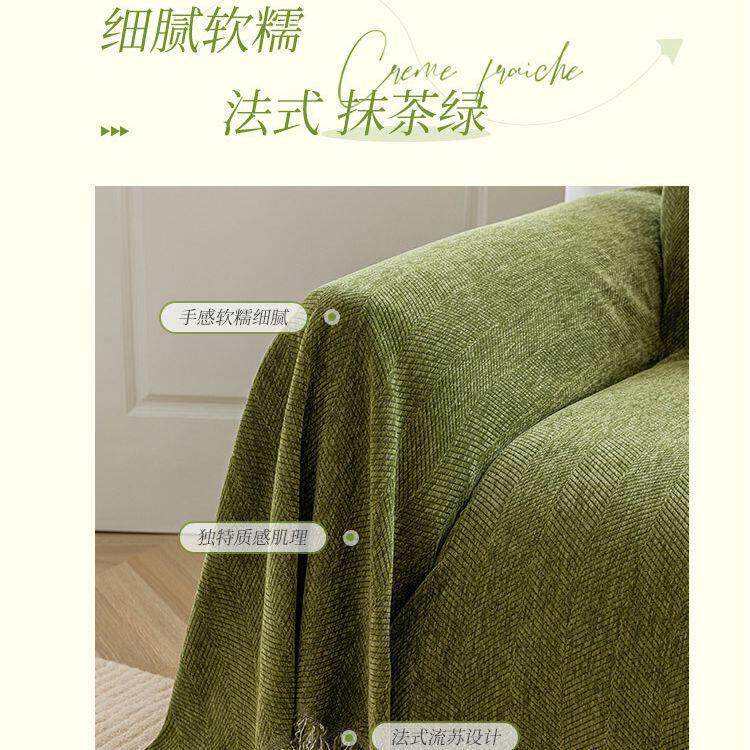 北欧人字纹沙发巾防滑四季通用雪尼尔沙发布盖布防尘沙发垫巾