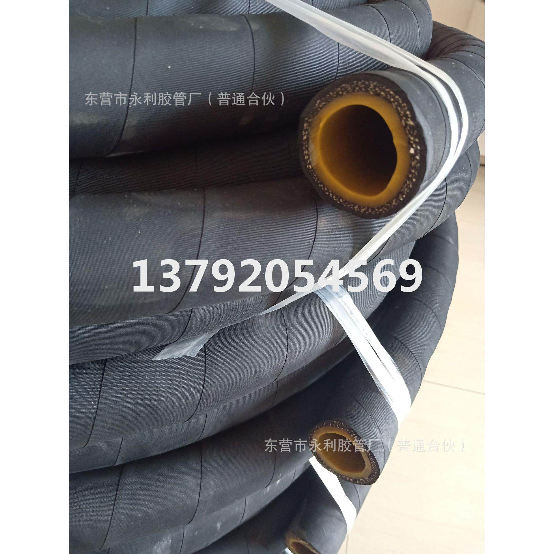 高压耐磨橡胶管喷浆管32-51mm夹布喷砂胶管