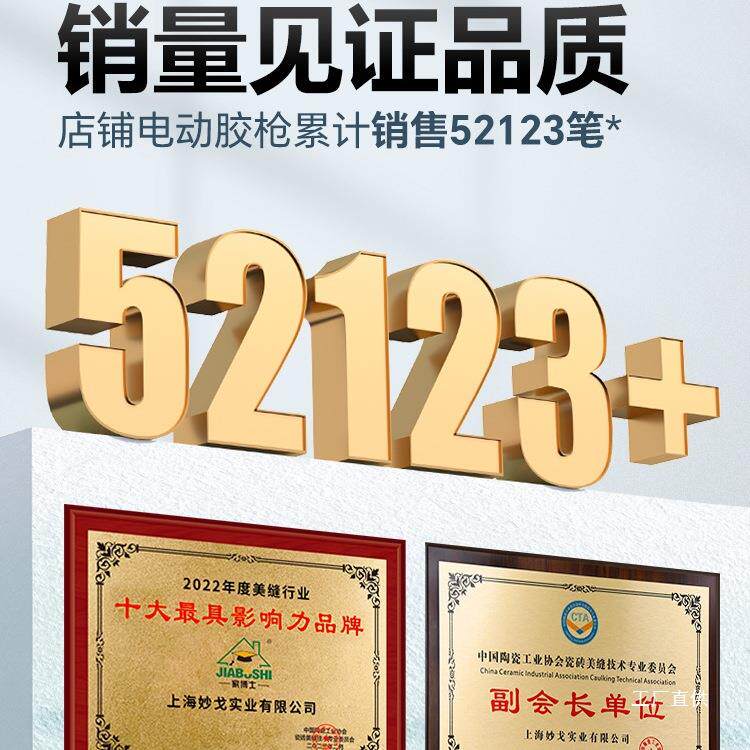 电动美缝胶枪抢双管胶抢美缝剂施工工具全自动电动美缝打胶机尚趁