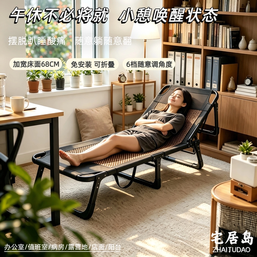 午睡神器阳台家用懒人两用