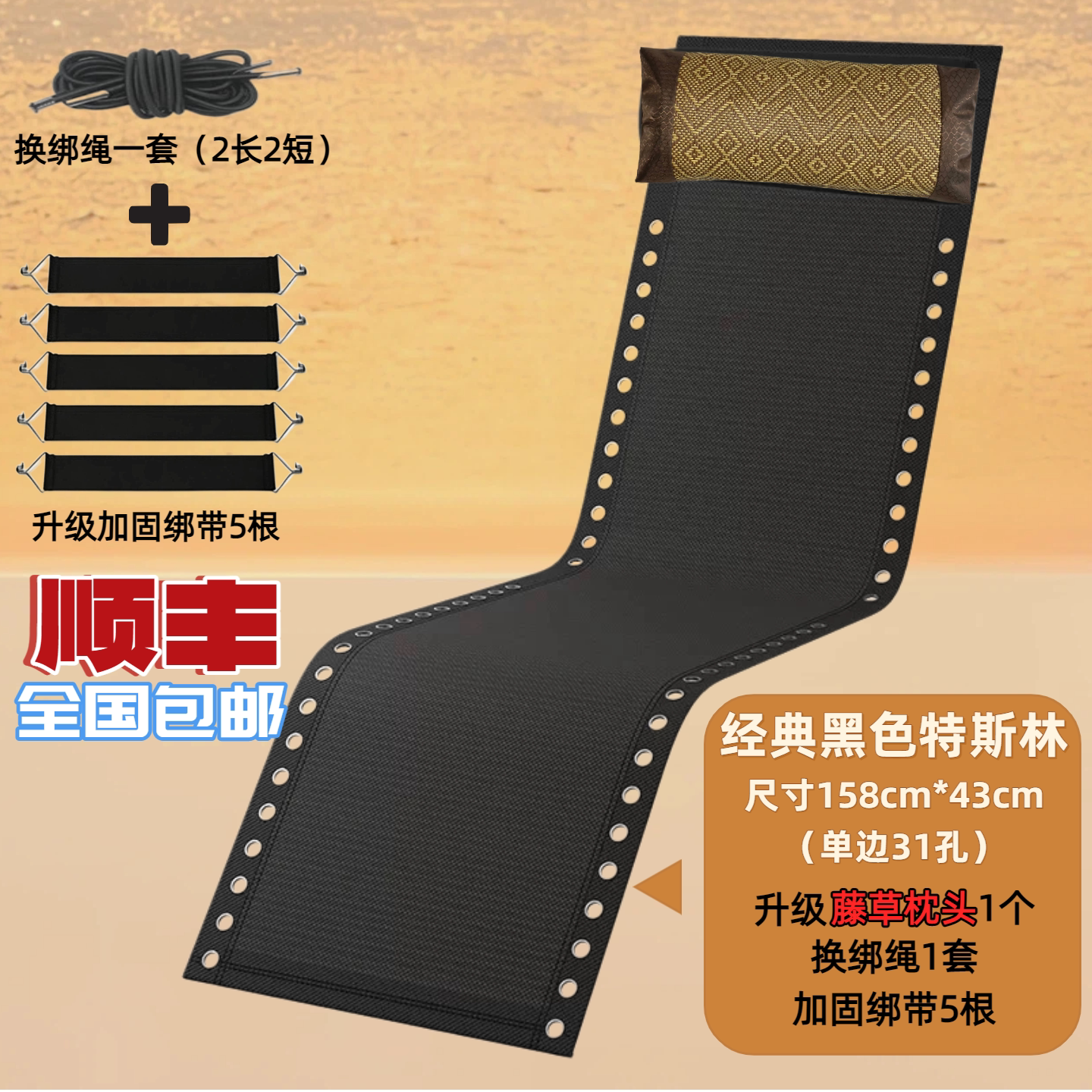 躺椅配件大全垫子通用替换四季图片