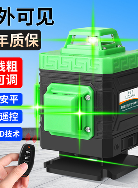 绿光水平仪激光12线高精度强光细线红外线自动打线平水仪户外专业