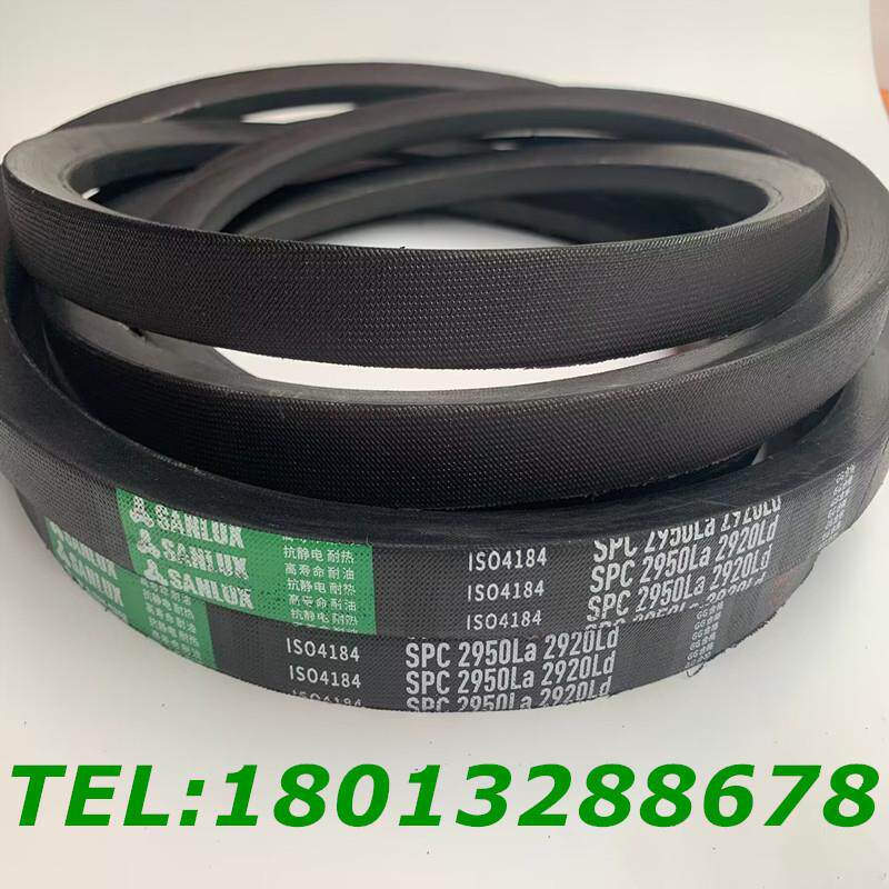 三力士皮带SPC2090La/2060LdSPC2159La/2129Ld/SPC2190La/2160Ld