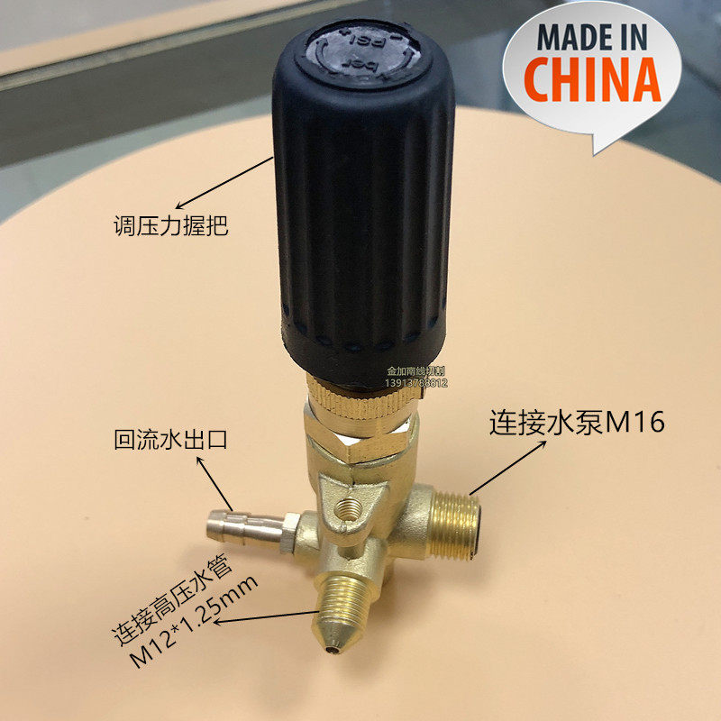 穿孔机打孔机配件穿孔机高压水泵调压水阀高压水泵调压阀调节阀