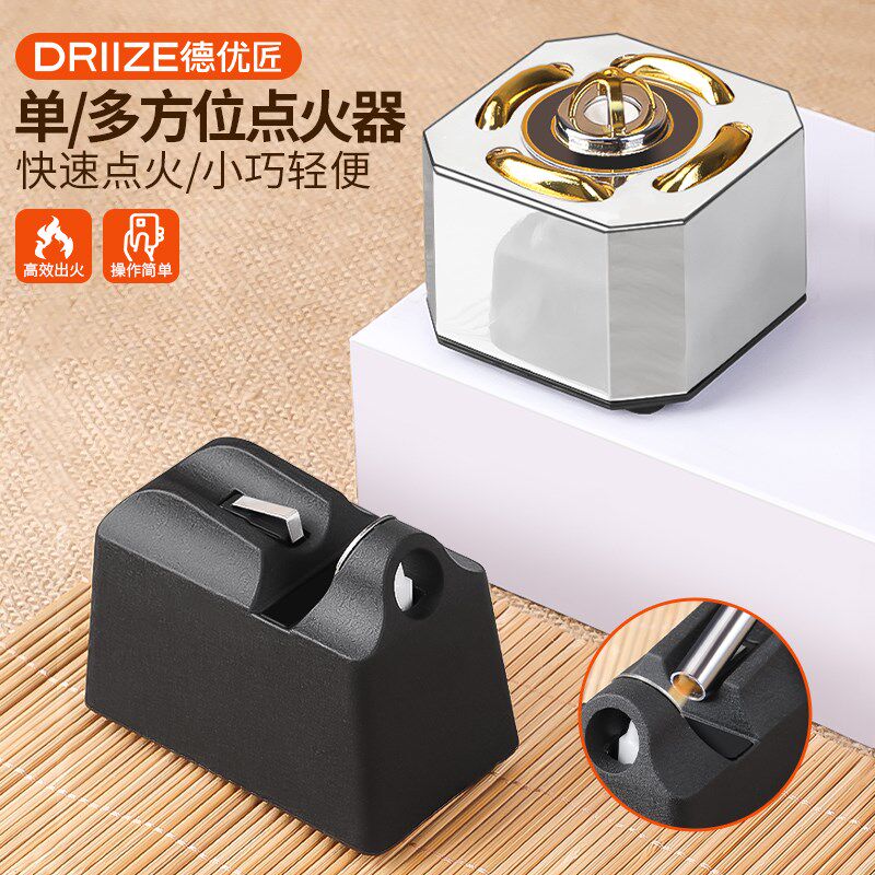 德优匠电子点火器火枪 DRIIZE多方位点火器 首饰制作电子火吹 皮