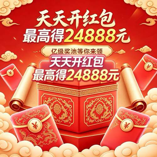 一分购16995 一分购17001大额0.01新人1分钱抢购 闪购外卖红包省
