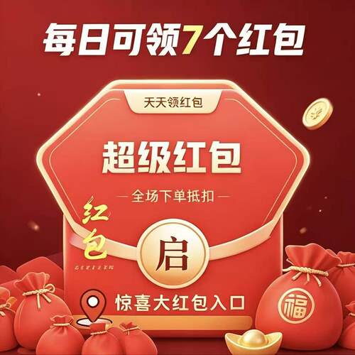 一分购17364一分购16989新人一分购专区天天领好运 惊喜福袋多多