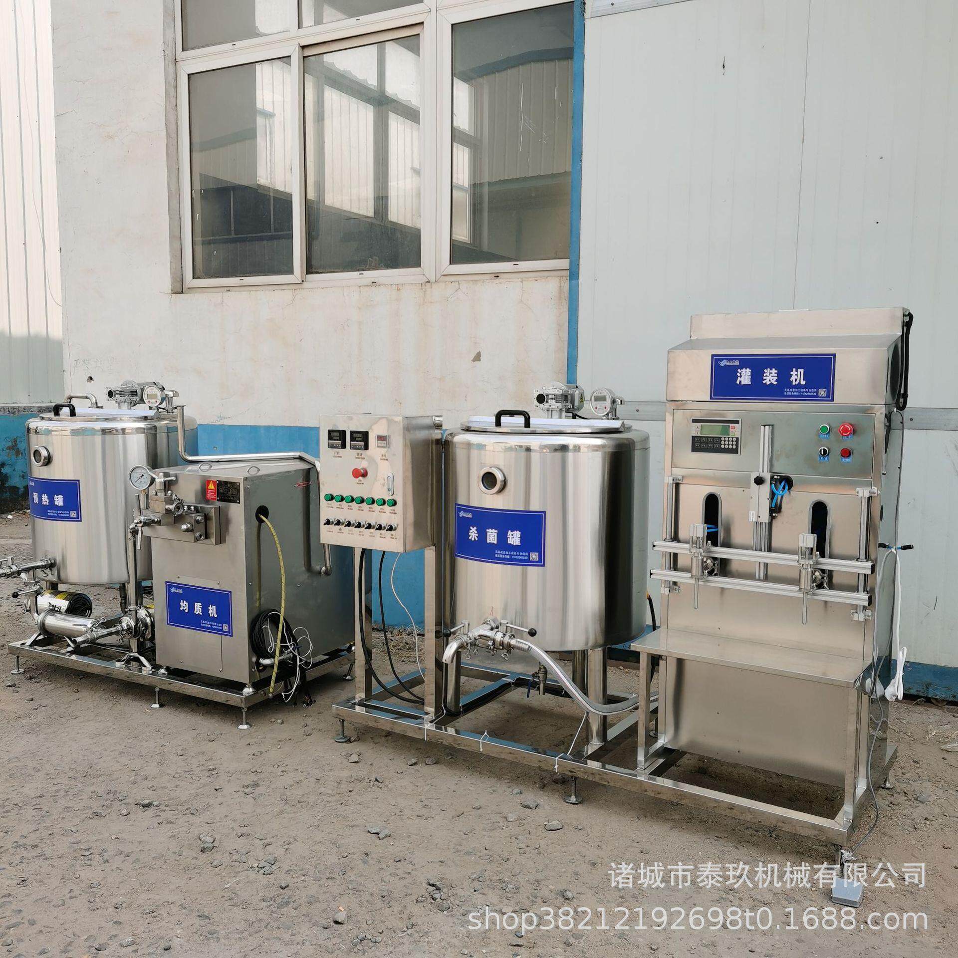 全套淡奶油加工设备炼乳全套制作机械植脂奶油生产线鲜奶油乳化罐