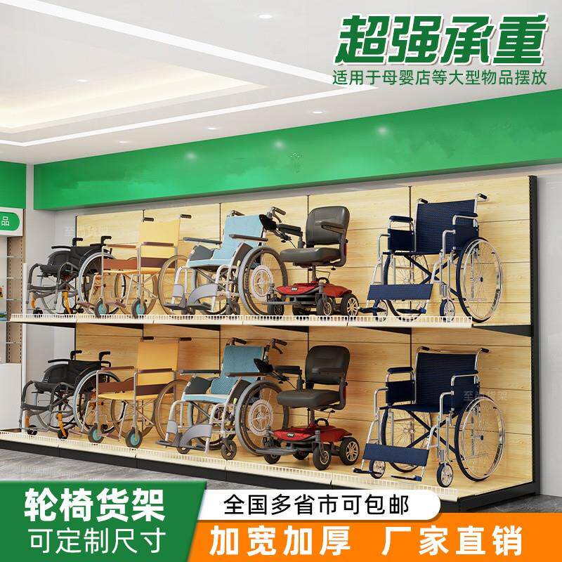 木纹母婴店童车货架超市药店椅子展示架纸尿裤棉被加宽加大货架