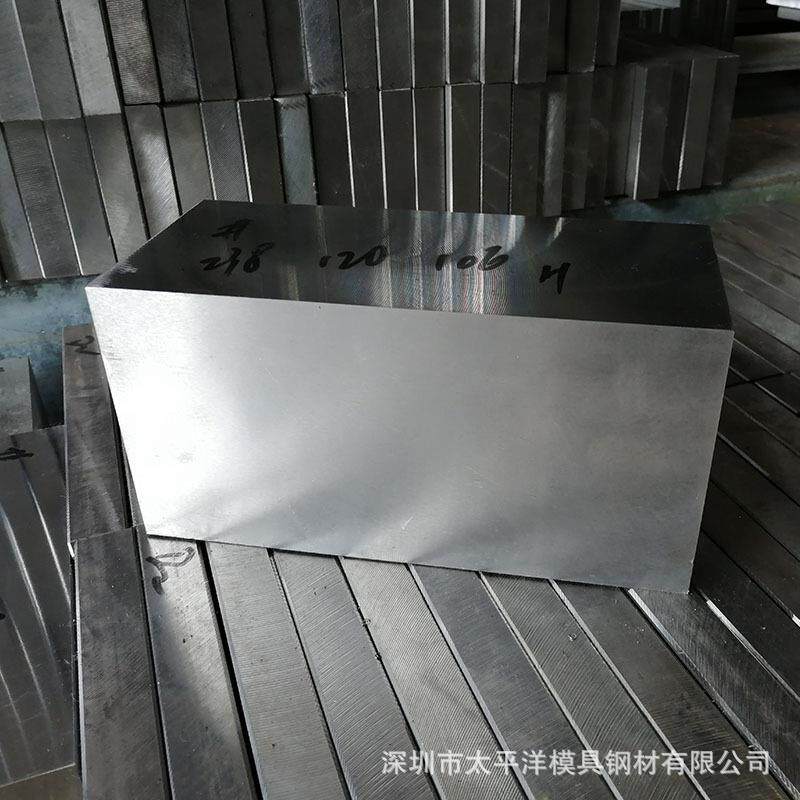 抚顺P20模具钢P20塑胶模具钢材板材圆棒可加工材料高硬度