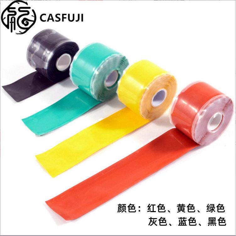 辐照交联硅橡胶自融带电力缠绕绝缘自粘带防水胶带电工胶带