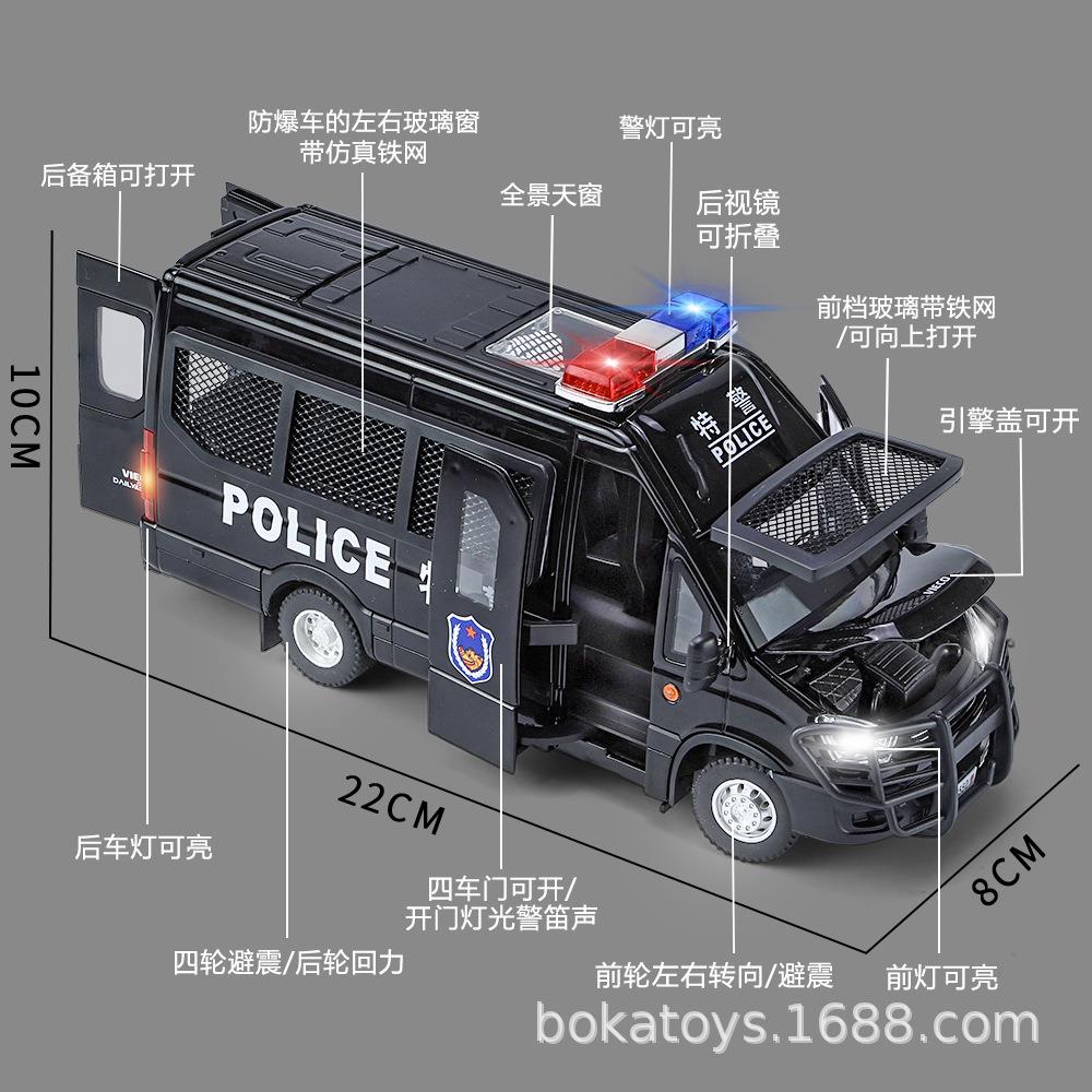 1/24依维柯警车合金汽车模型面包车防爆车回力声光玩具车盒