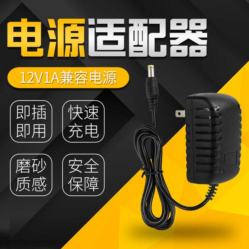 全新IC芯片方案5V2A电源适配器机顶盒摄像机光纤电源抗干扰足2A