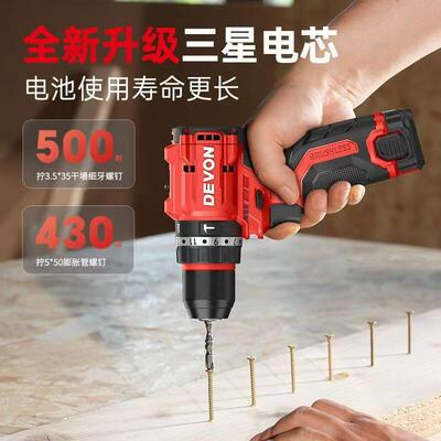 5208U无刷手电钻5209U冲击钻充电多功能起子机手枪钻电动工具