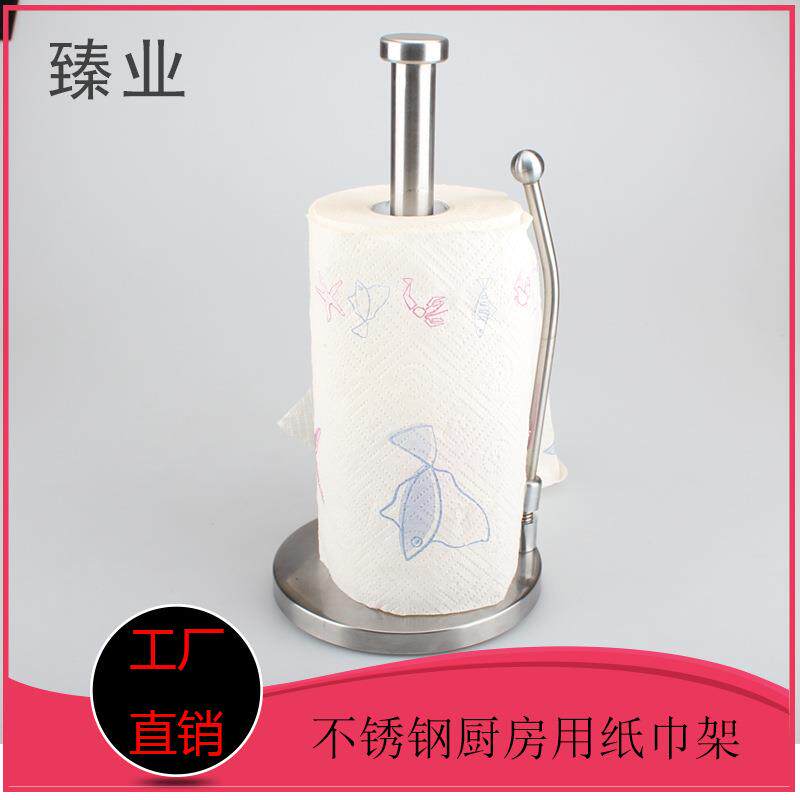不锈钢纸巾座卷筒纸架子厨房客厅卷纸架加粗款立式置物架