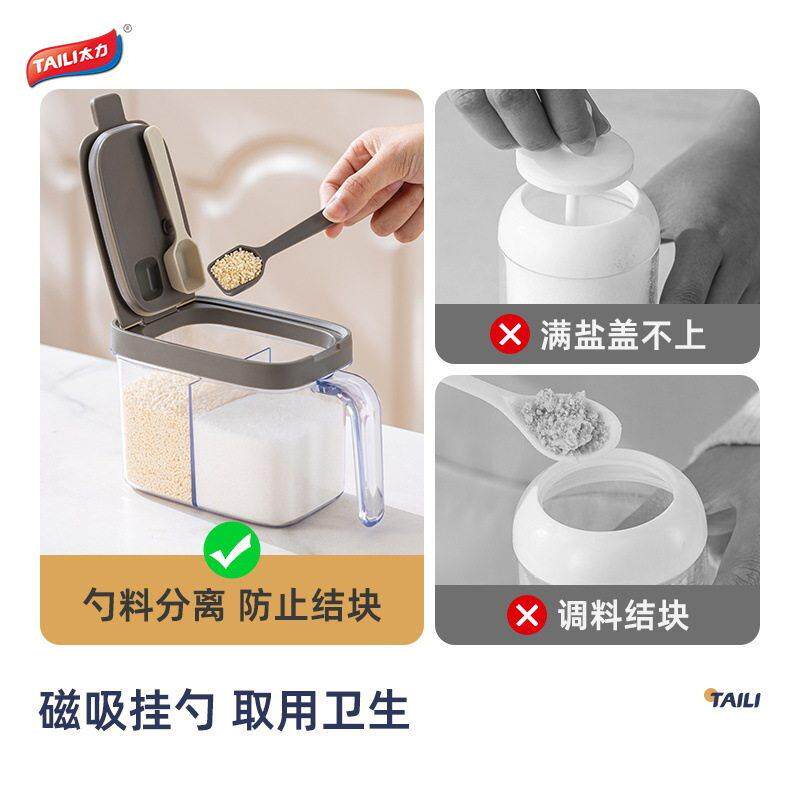 磁吸双格调料盒调料调味子家用厨房盐鸡精调料
