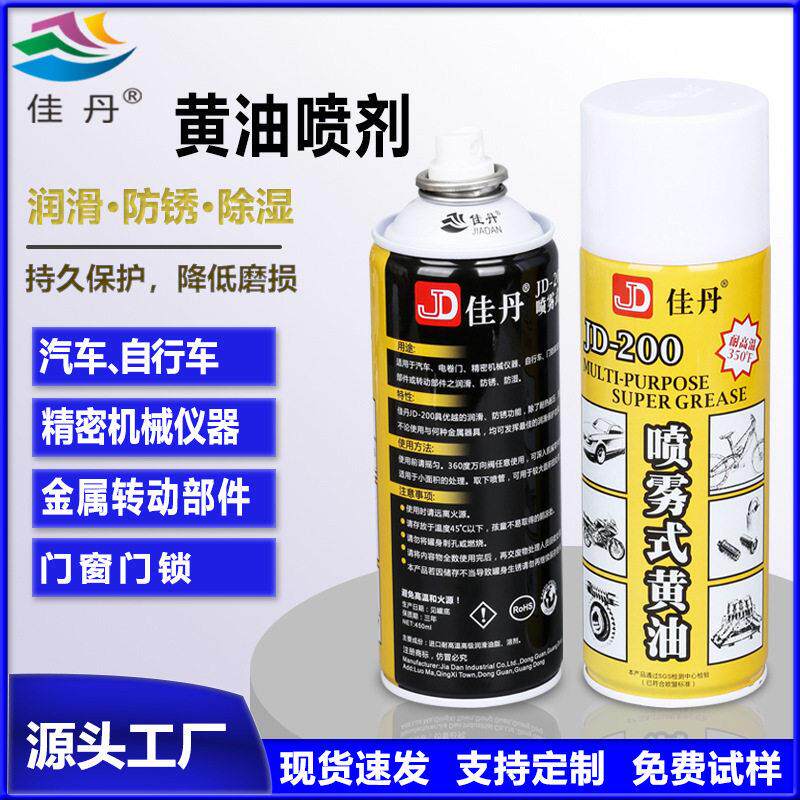 JD-200喷雾式黄油金属转动回转部件润滑防锈防湿多功能润滑剂