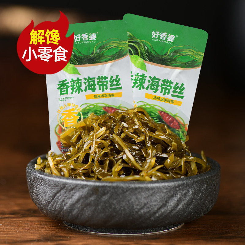 好香婆海带丝香辣海带片开袋即食海带结泡椒味小零食酸辣轻食夜宵