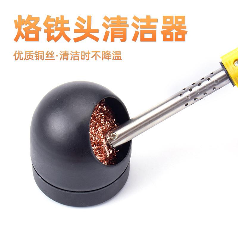 烙铁洁嘴器烙铁嘴清洁器烙铁头吸锡铜球烙铁咀清洁球除锡球