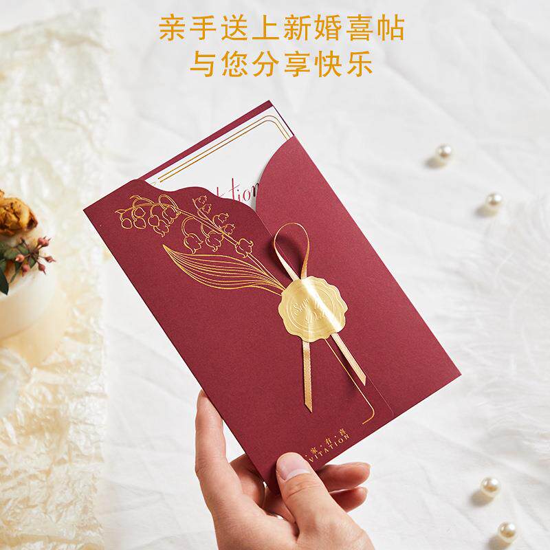 结婚请帖新款婚礼请柬高档烫金婚宴邀请函婚庆酒店简约喜帖