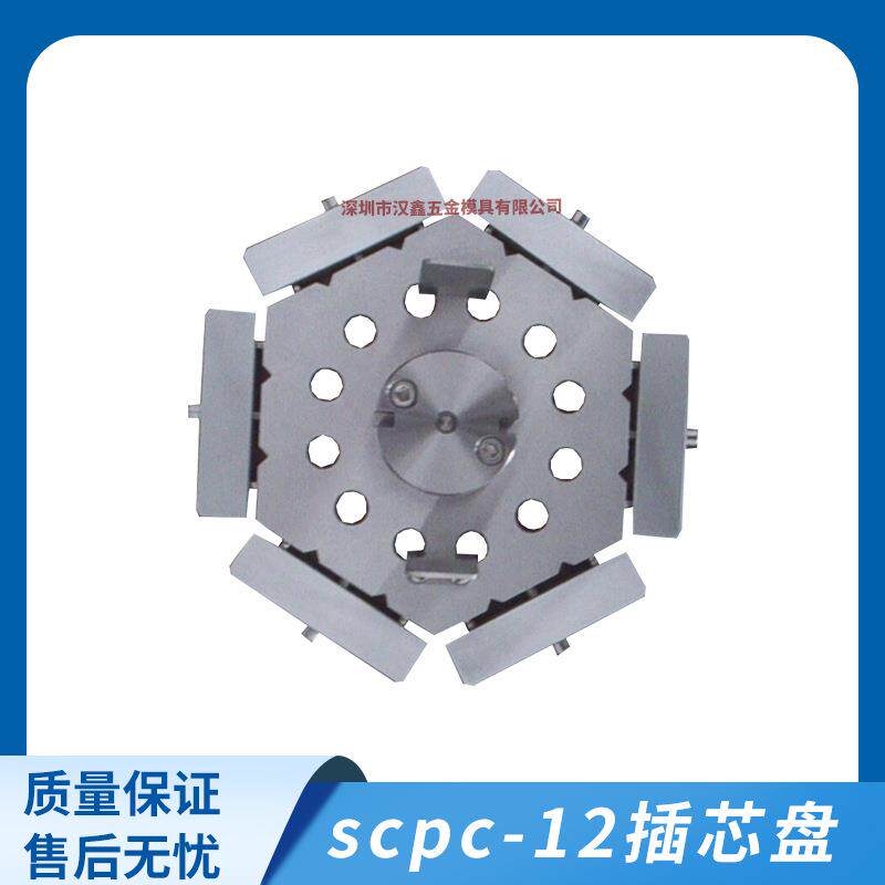 MTRJ光纤研磨盘光纤研磨夹具订做非标夹具