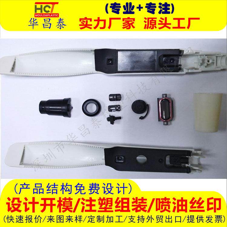 卷发器模具直发器模具夹板模具