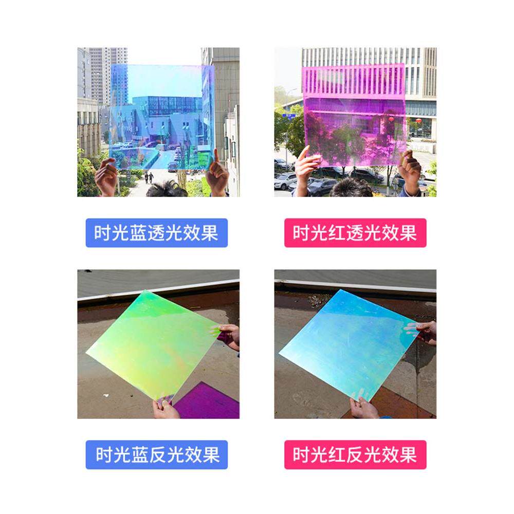 V45O镭射纸彩色玻璃纸手工炫彩膜镭射膜贴纸七彩渐变幻彩透光玻璃