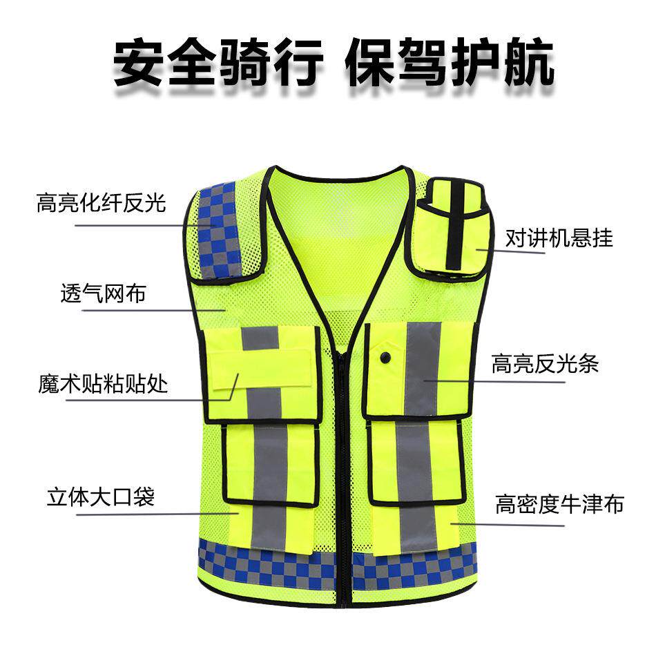 金福反光背心马甲安全服交通警示驾驶员网布衣服骑行防护透气工装