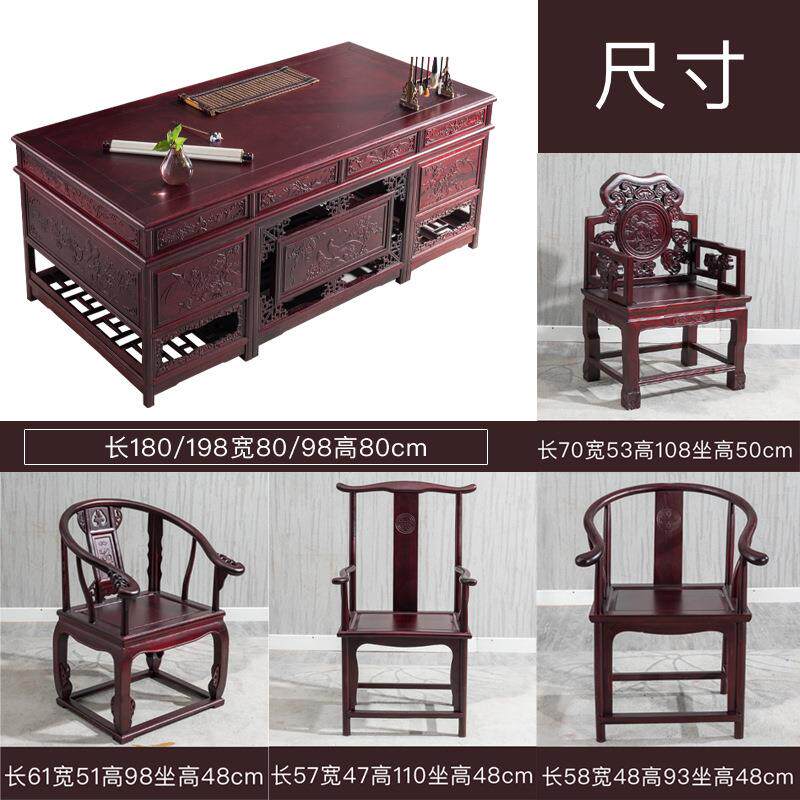 实木办公桌新中式红木书房家具套装大班台书法老板电脑书桌椅组合