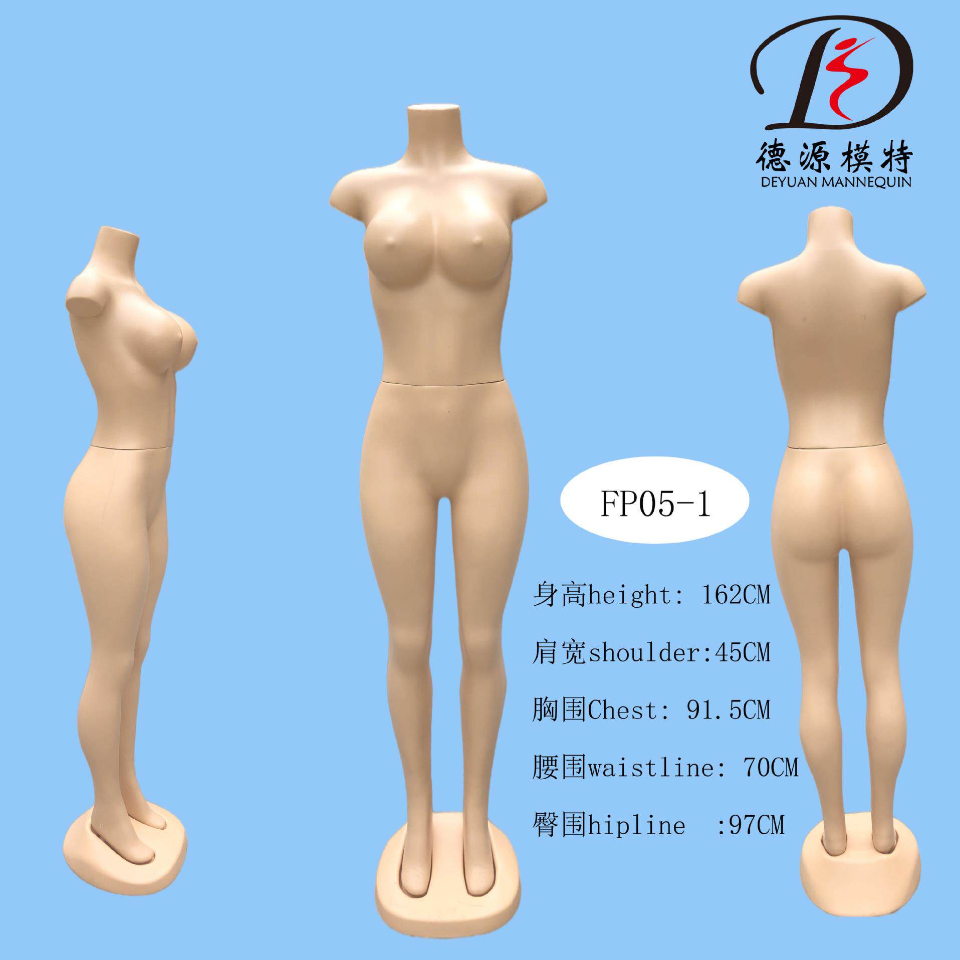 PE塑料模特假人体模特服装陈列架仿真人体女塑料模特