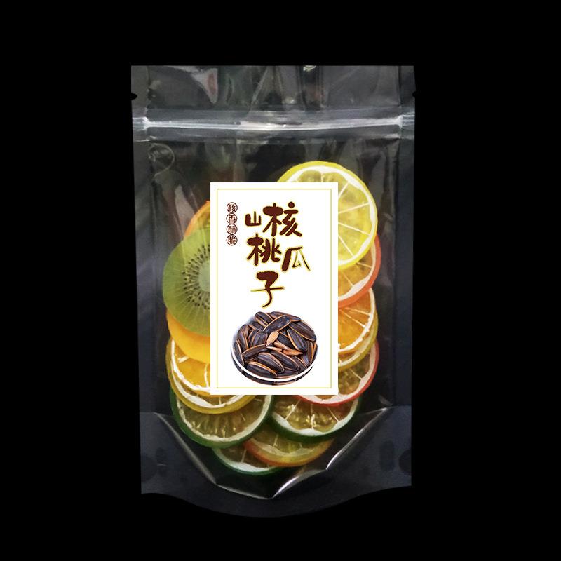 牛皮纸透包装袋奶油瓜子不干胶贴纸自立拉链袋子现做可加印